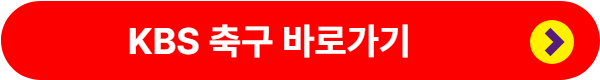 대한민국