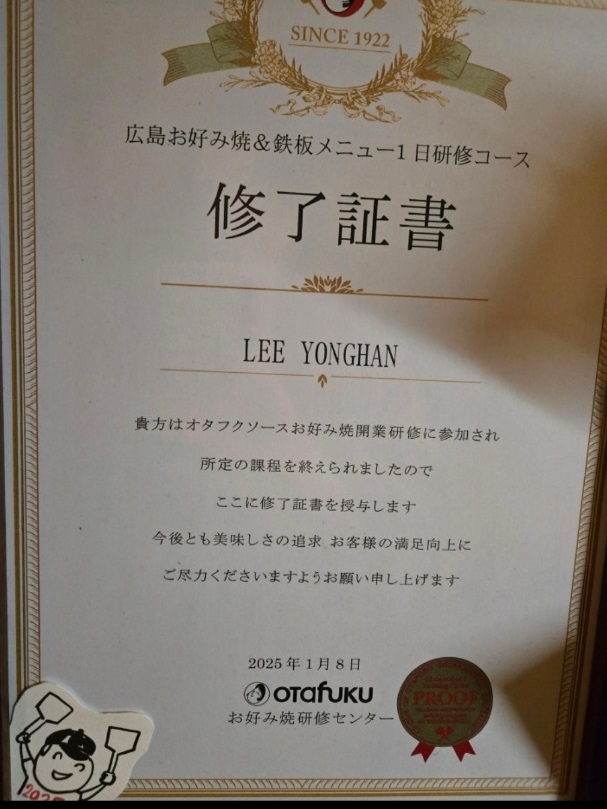 상받음