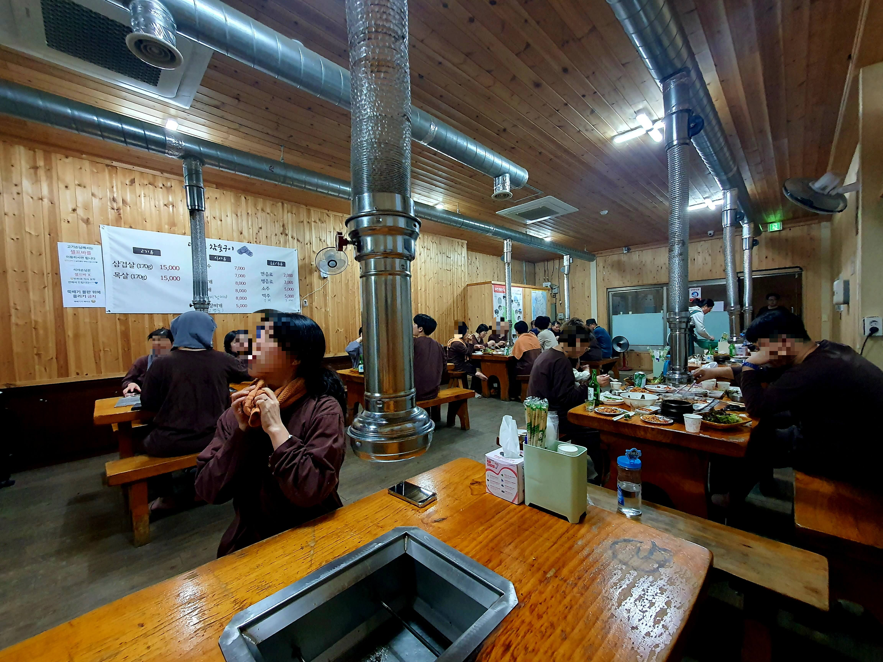 덕산참숯랜드