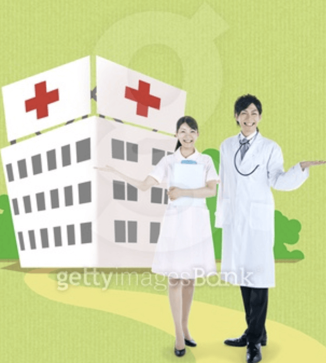 의료비 환급금