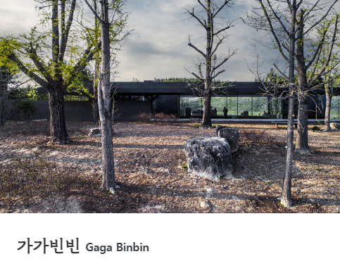 대구 군위 사유원 관람 예약