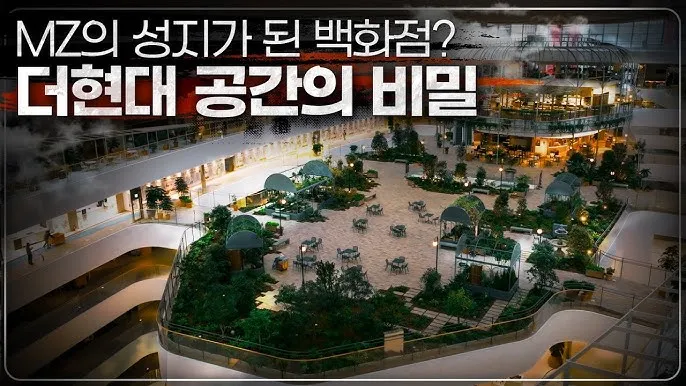 더현대 서울 가는법 지하철 버스 길찾기_9
