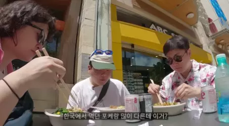 하와이포케바
