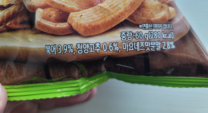 먹태깡 칼로리