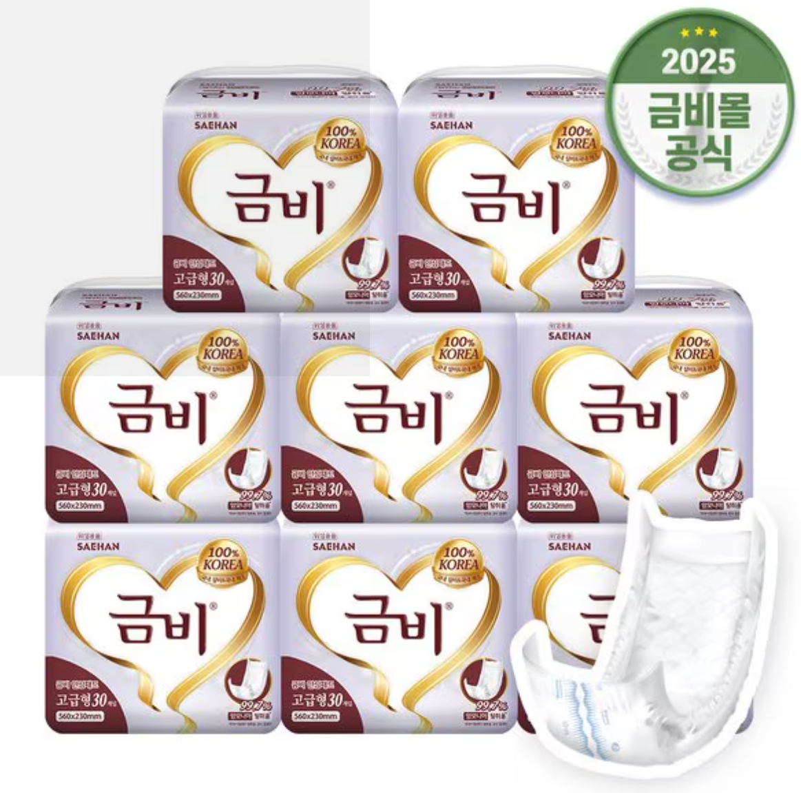 성인기저귀사진