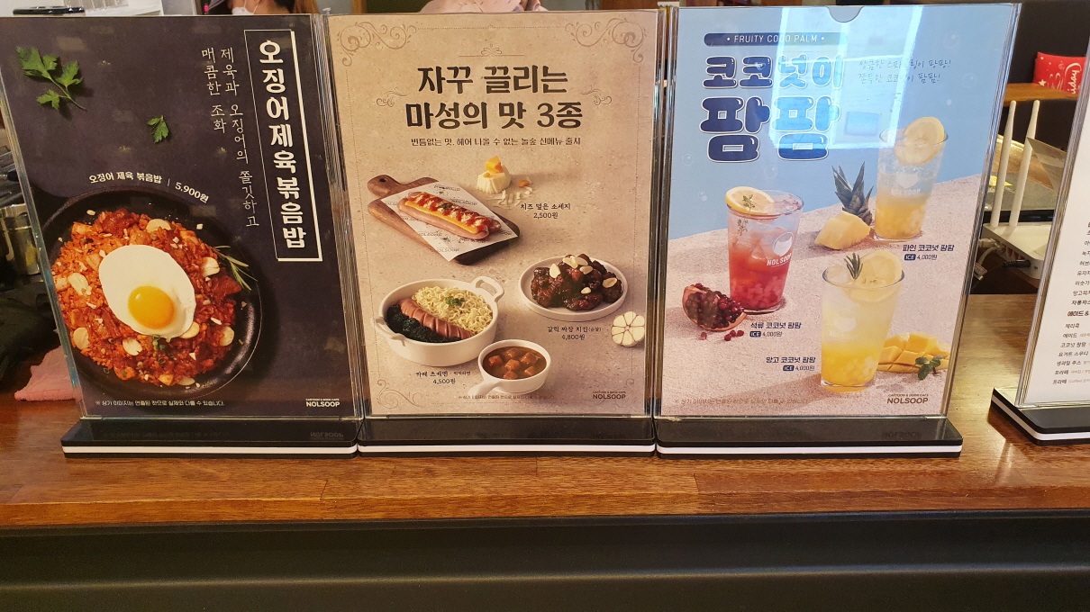 서울대놀숲-6