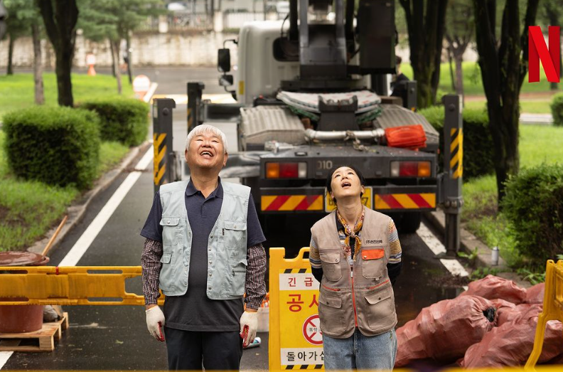 [종말의 바보] 줄거리 정보