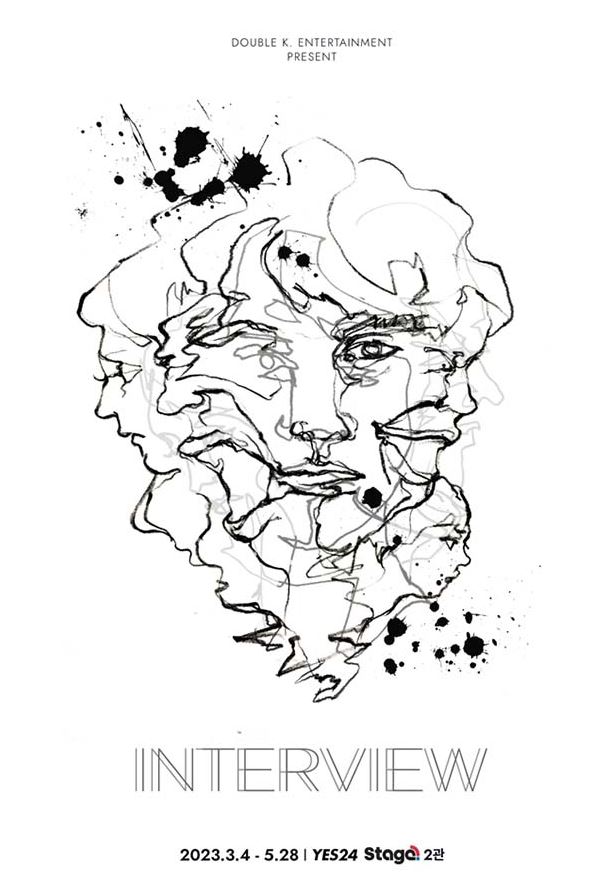 뮤지컬 인터뷰 예매