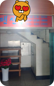 포항-구룡포-주상절리-바로-근처-명지펜션