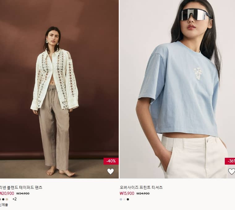 H&amp;M 패밀리 위크