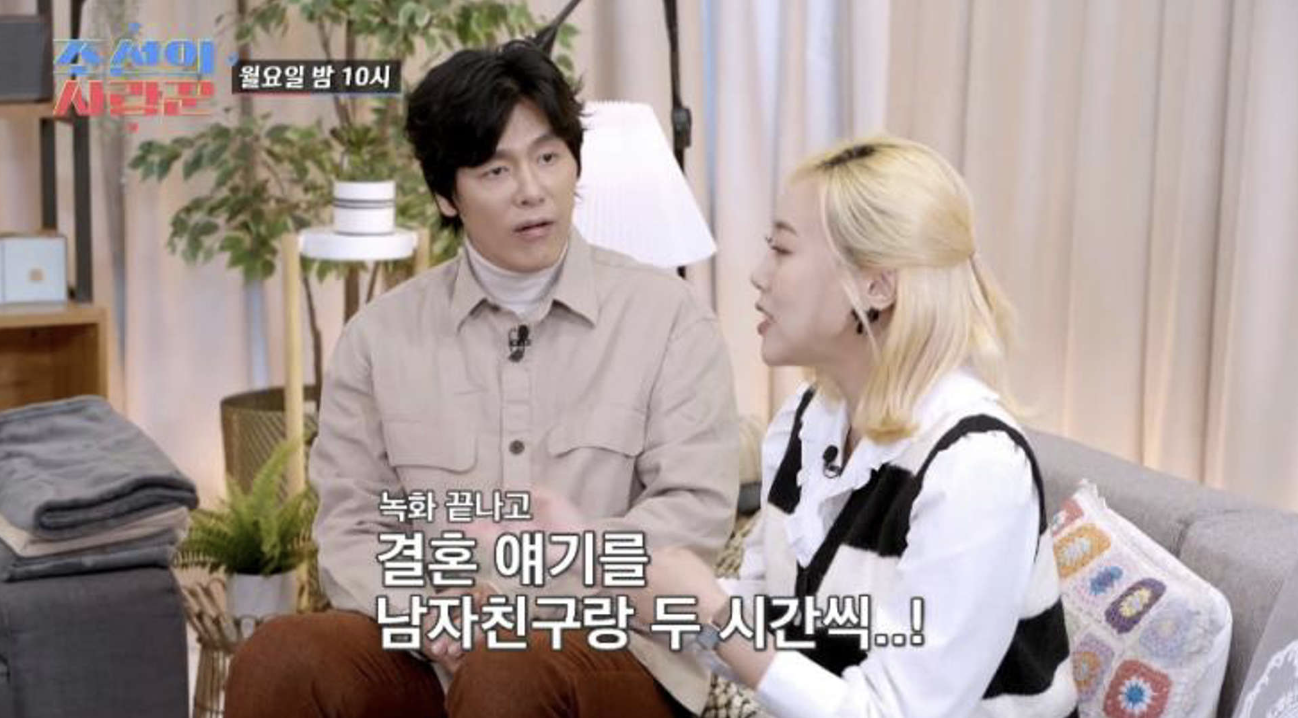 엔조이커플-임라라-손민수