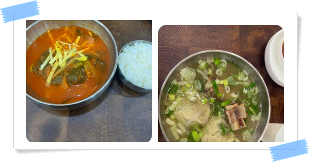 백반기행 강남 전통육개장 후기