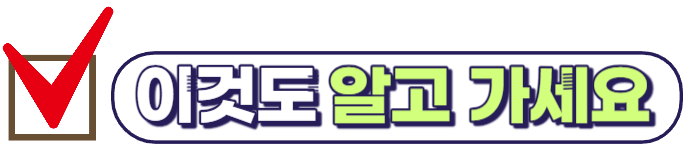 정부정책 신생아 특례대출 신청방법, 조건, 대상