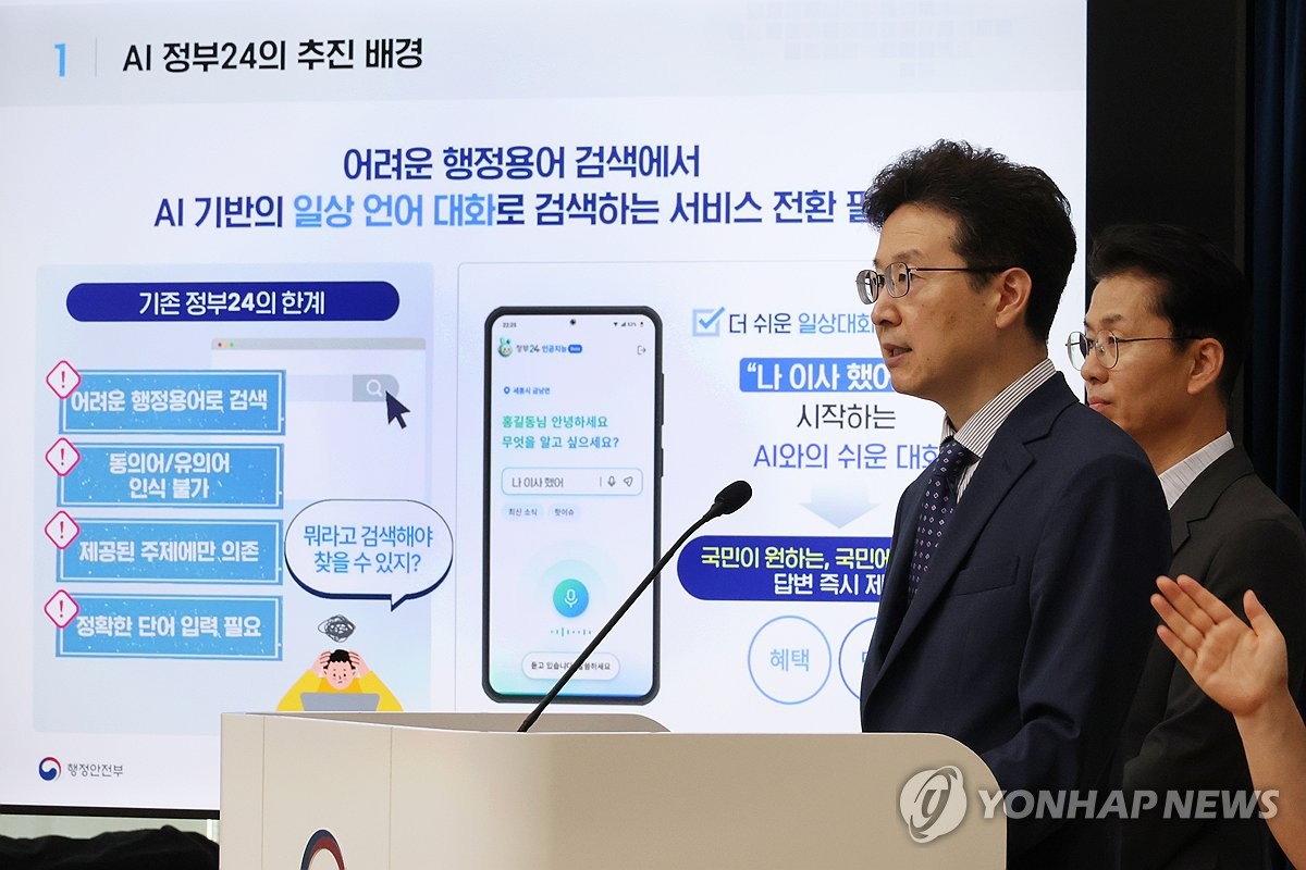 AI 정부24 및 주민등록등본 표기 변경 안내: 2026년 하반기 달라지는 행정제도 총정리