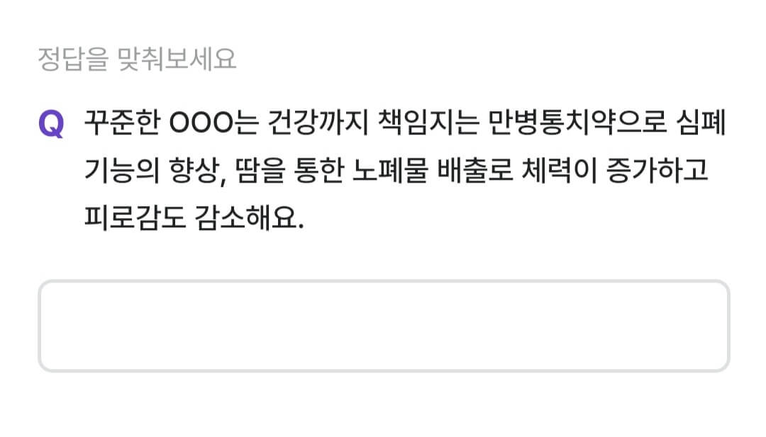 비트버니 퀴즈 10월 16일 정답 ㄷㄹㄱ