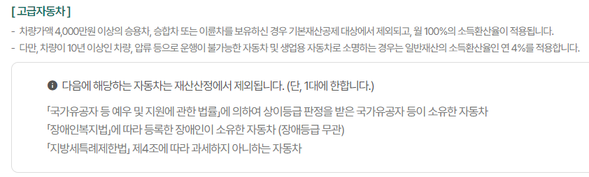 노령연금 003