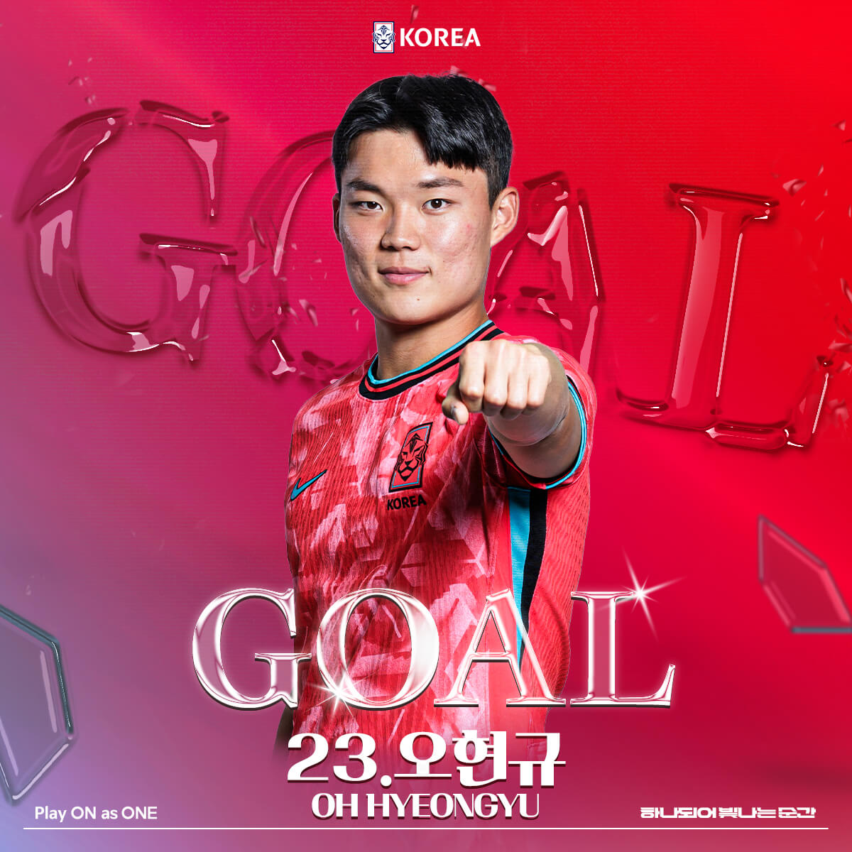 한국 이라크 축구