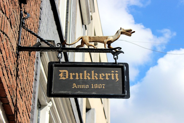 2025 하나 파워온, 소상공인 간판 지원 신청방법, 지원금