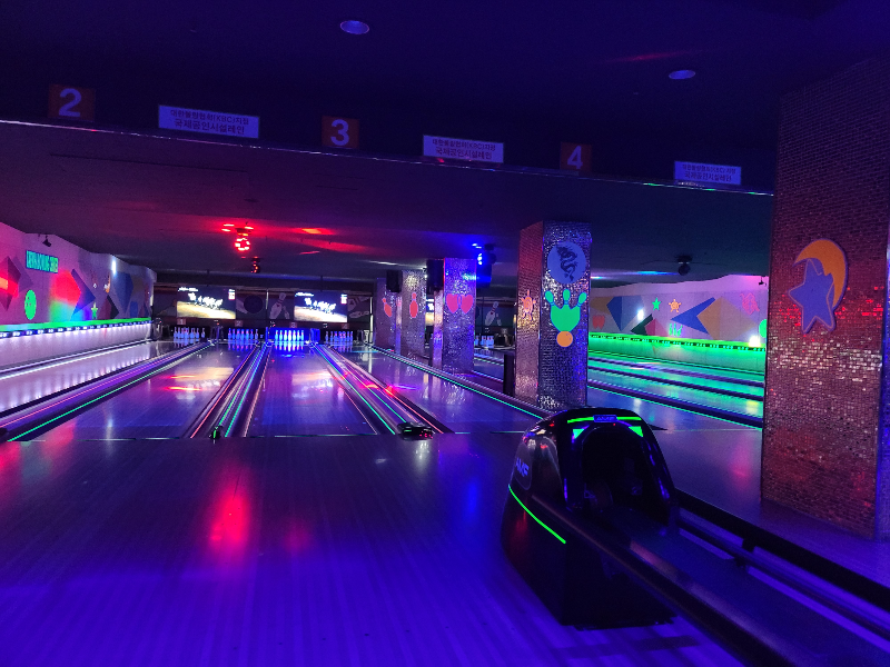 락 볼링장 레인