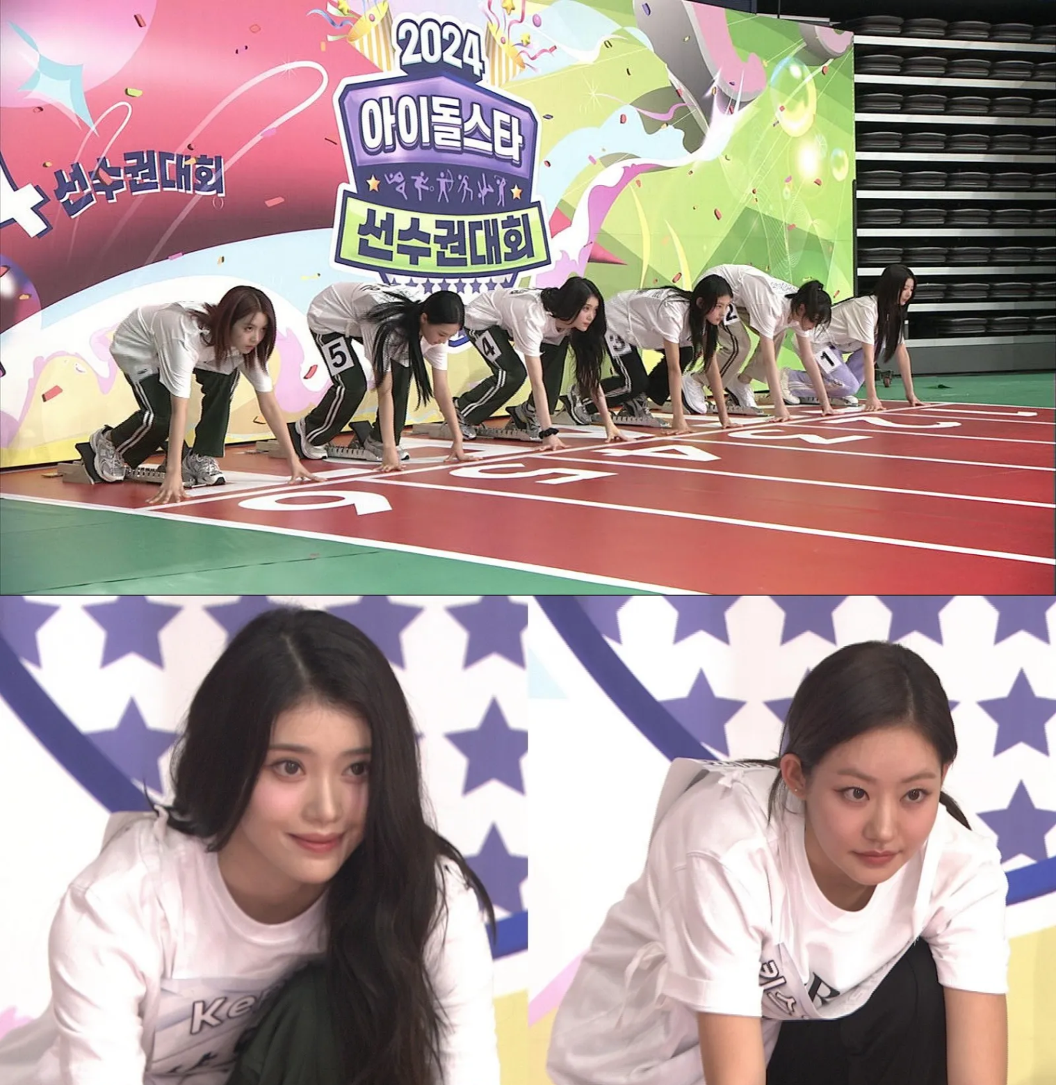 MBC 아육대 아이돌스타 선수권대회 추석 특집 방송 일정 시간 내용 라인업 MC