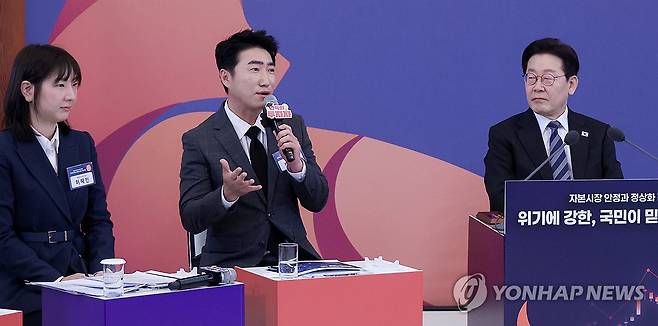 장동민 개인 투자자 간담회 발언 코스피 이재명 대통령에 5000시대 농담