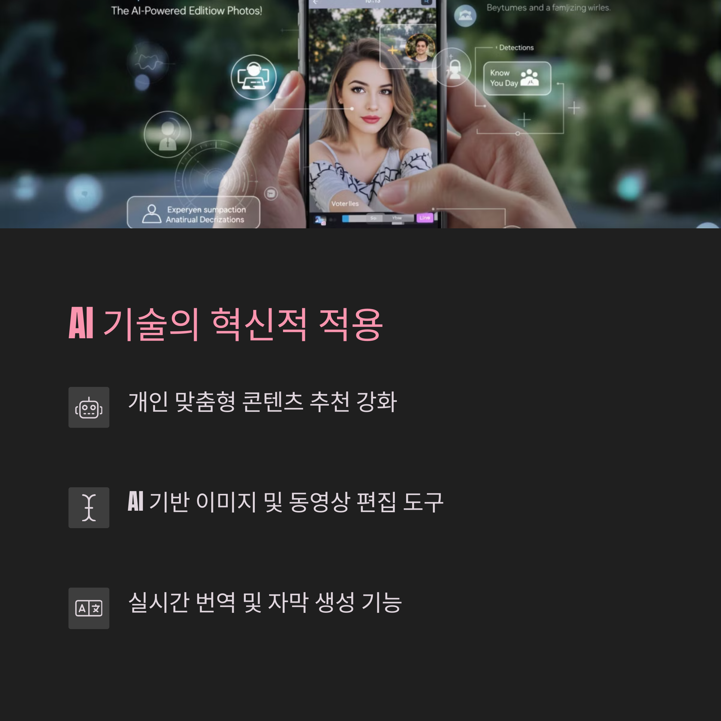 μΈμ€νκ·Έλ¨ 2025λ
μ§νλ‘ : μμ
λ―Έλμ΄μ μλ‘μ΄ ν¨λ¬λ€μ