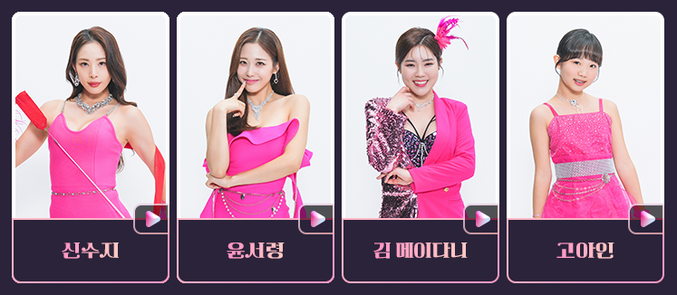 미스트롯3 참가자 72명 명단