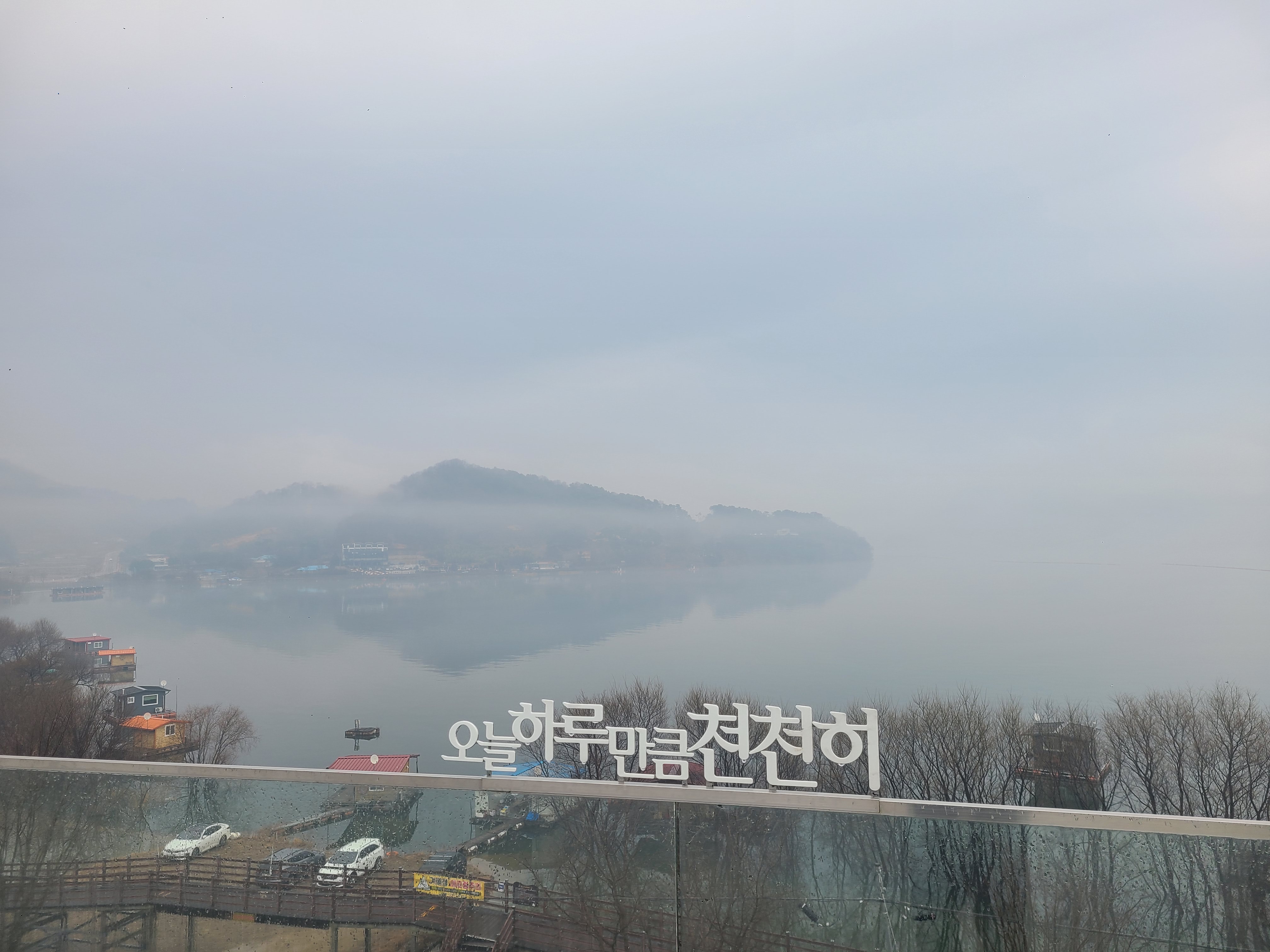 루프탑_1