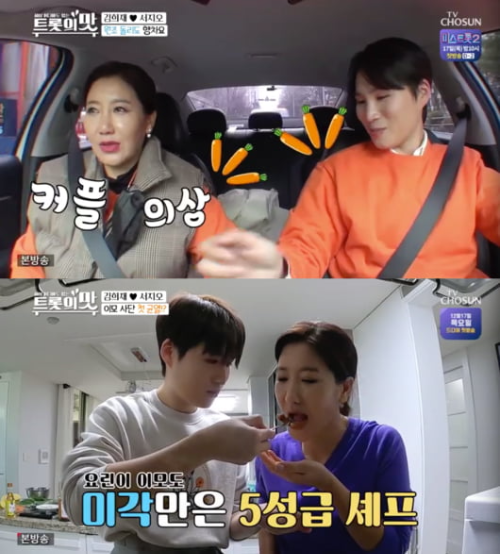 김희재 이모