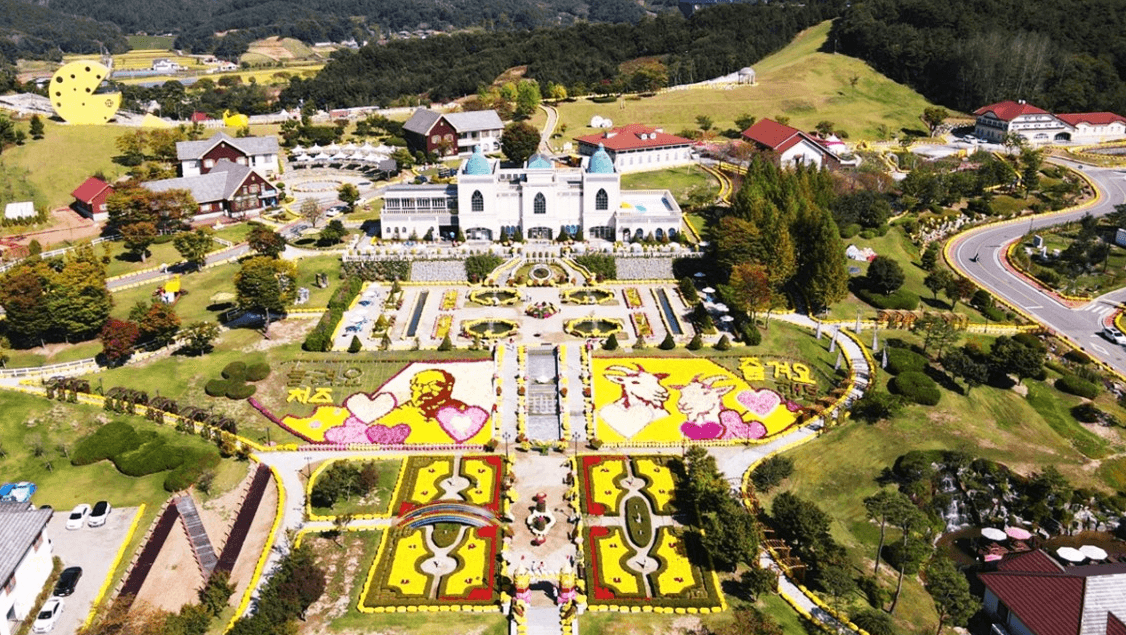 임실치즈테마파크-정원