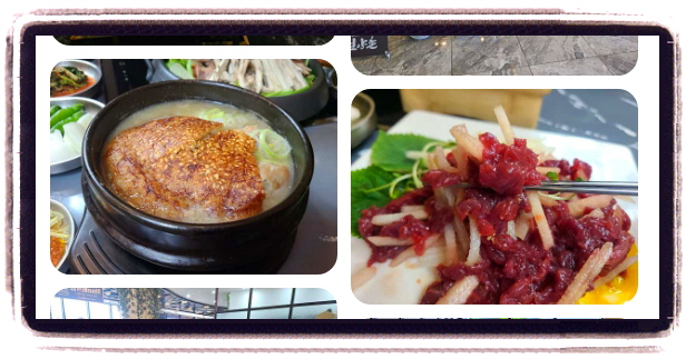 미식전파사 평택 흑염소요리 염소탕 염소수육 후기