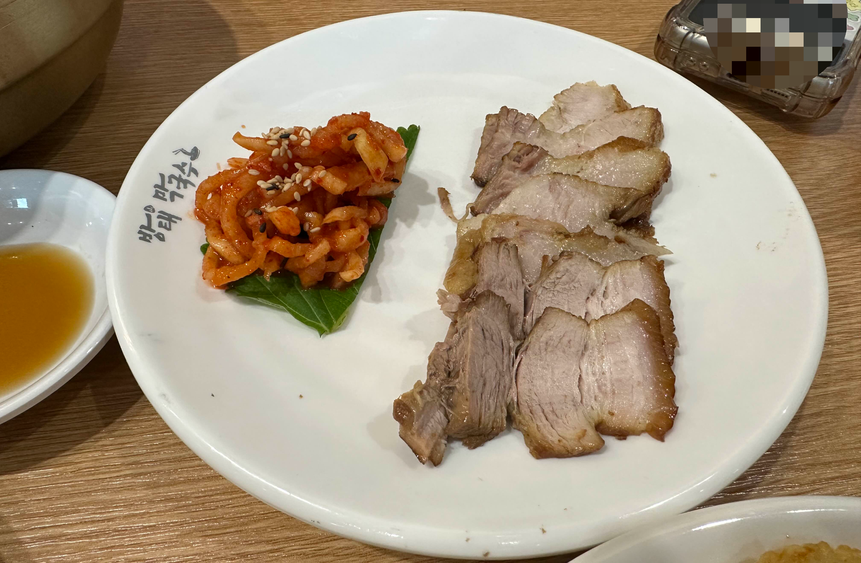 방태 막국수 보쌈 정식