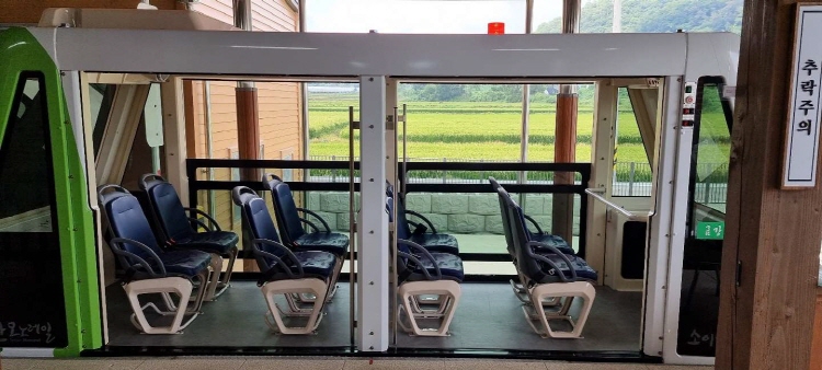 소이산 모노레일