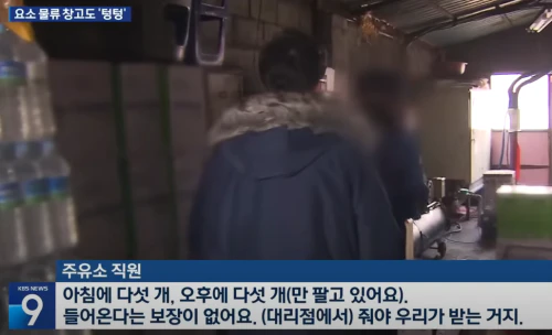 디젤차-요소수-물량부족