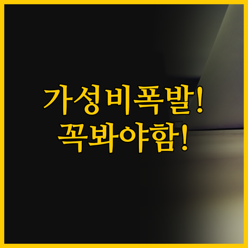 2024 가성비 노트북 최종 분석 L..