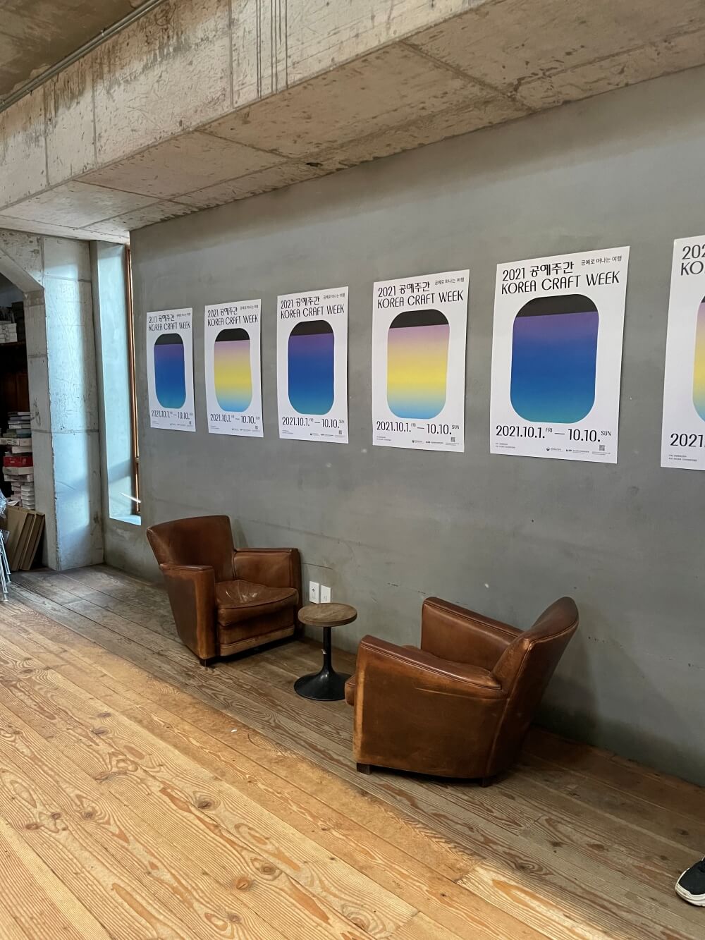 강릉-테라로사-커피공장-본점-사이드-좌석-모습