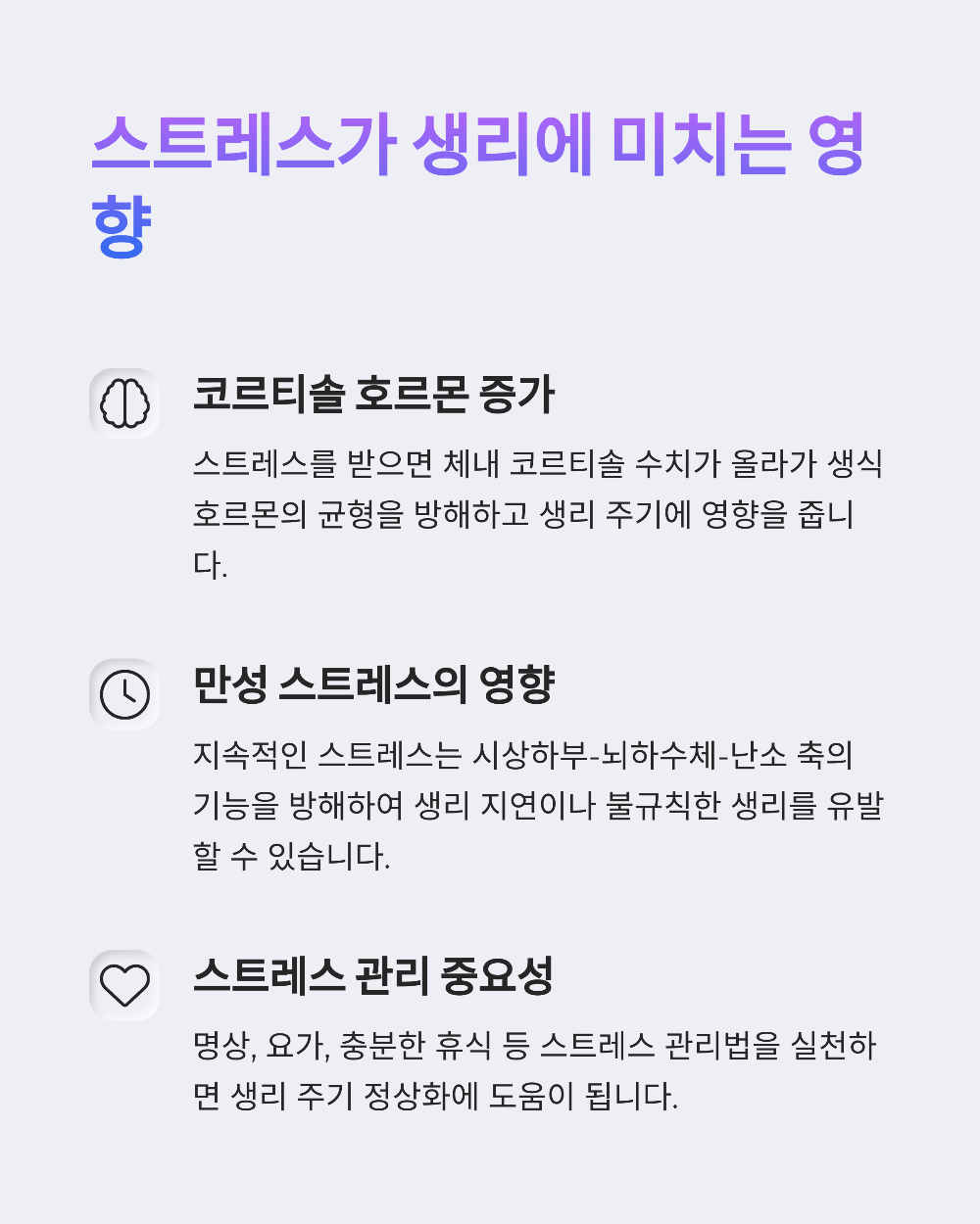 임신 아닌데 생리가 안 와요? 산부인과 의사들이 말하는 5가지 이유