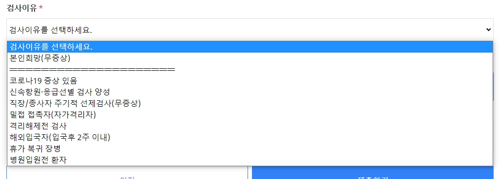 μΈμ’
μμ² μ λ³μ§λ£μ λ¬Έμ§ν