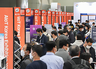 2025 AIoT 코엑스 전시회(스마트시티&middot;헬스케어 기술 한눈에) 관련사진
