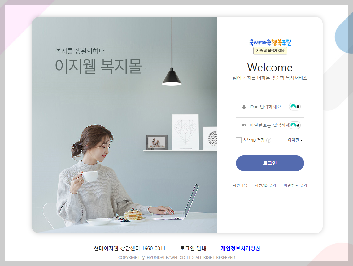 2026년 한부모 부모교육 무료 강좌 총정리: 수료만 해도 현금성 바우처 지급?