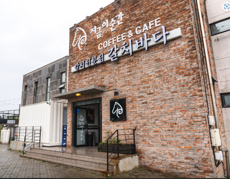 생생 정보통 맛집 식당 정보