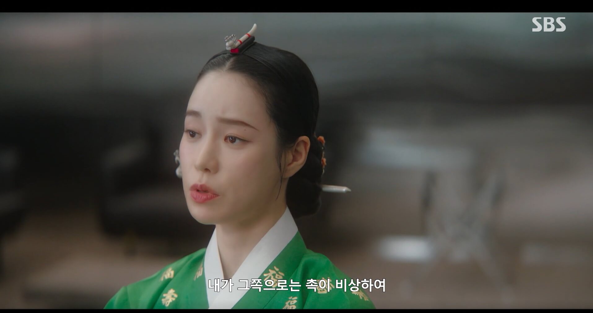 SBS 멋진 신세계 공식 홈페이지 자료 12