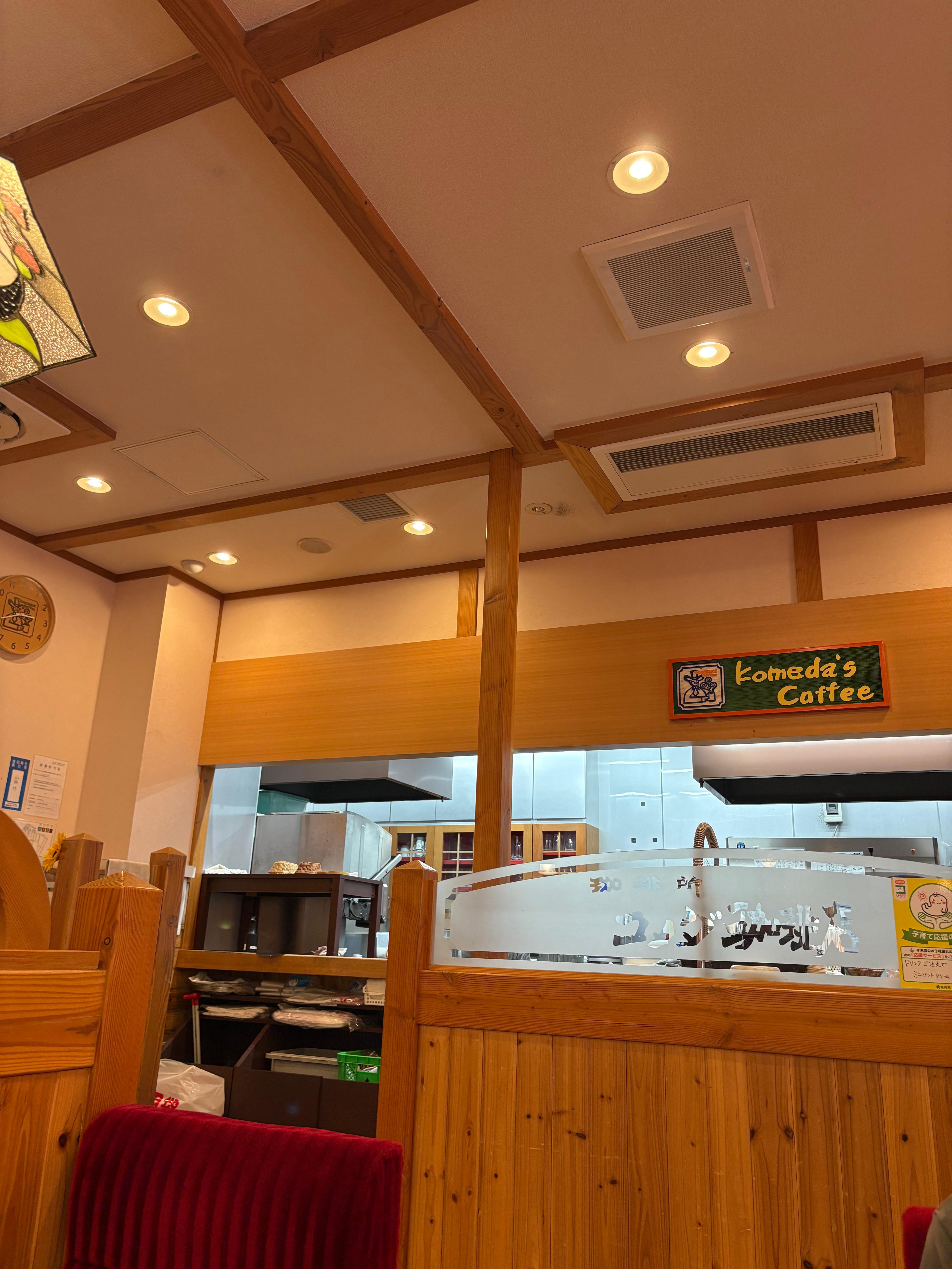 코메다커피의 오래된 벽지와 조명