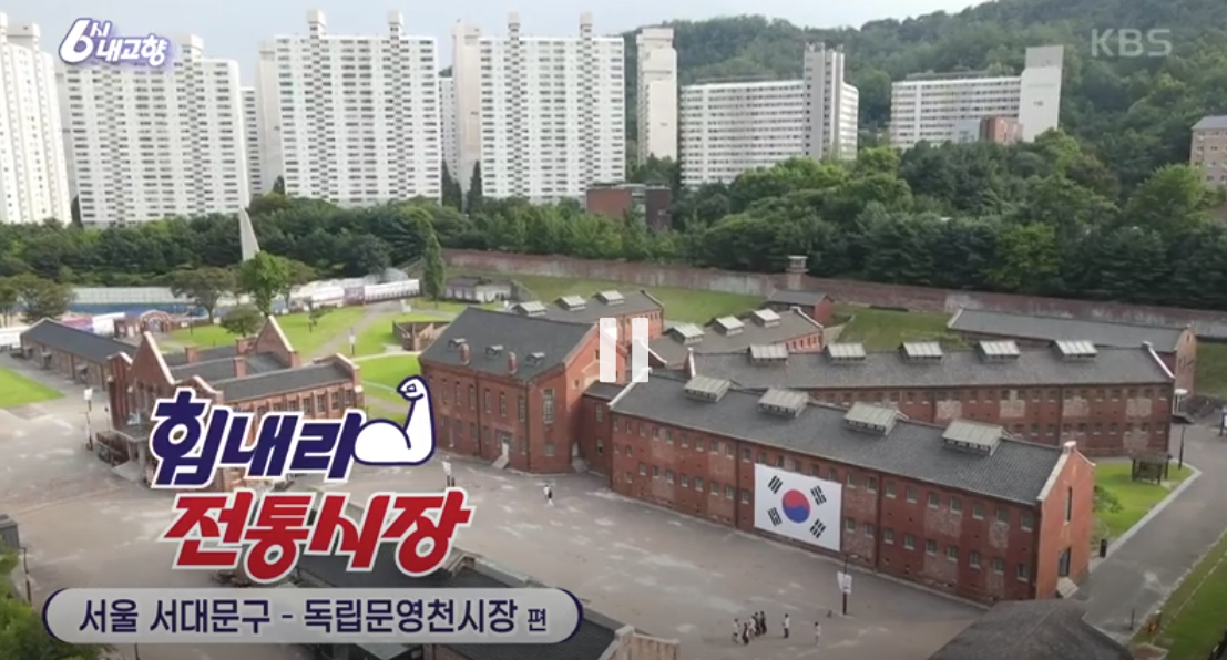 6시 내 고향 누리집 홈페이지 보러 가기 리포터 출연진 아나운서 7