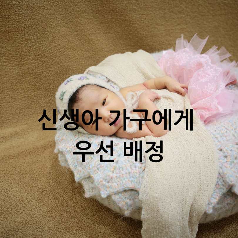 2025년 주거지원 혜택