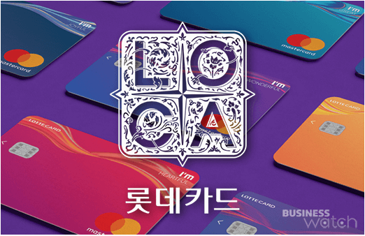 롯데카드 혜택 소개