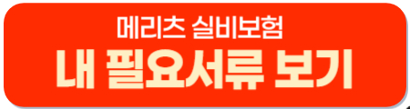 버튼
