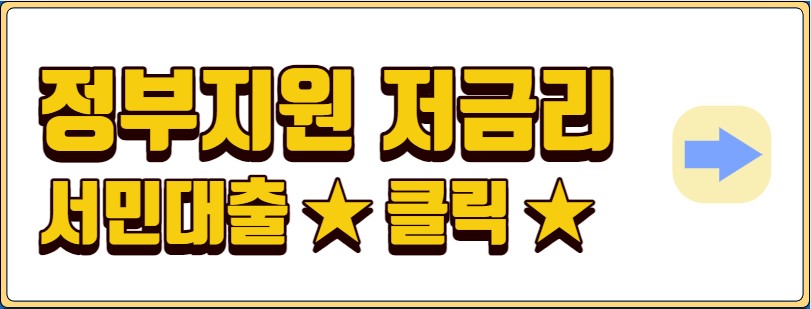 국민은행 마이너스통장 조건 신청방법