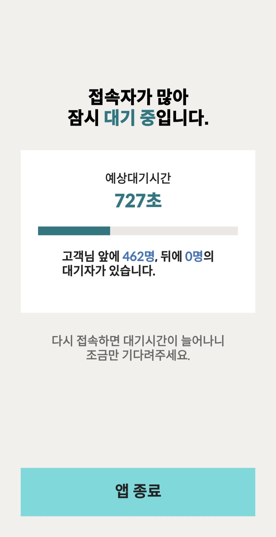 롯데카드-개인정보-유출-해킹-탈퇴-카드-재발급부터-해지까지-총정리