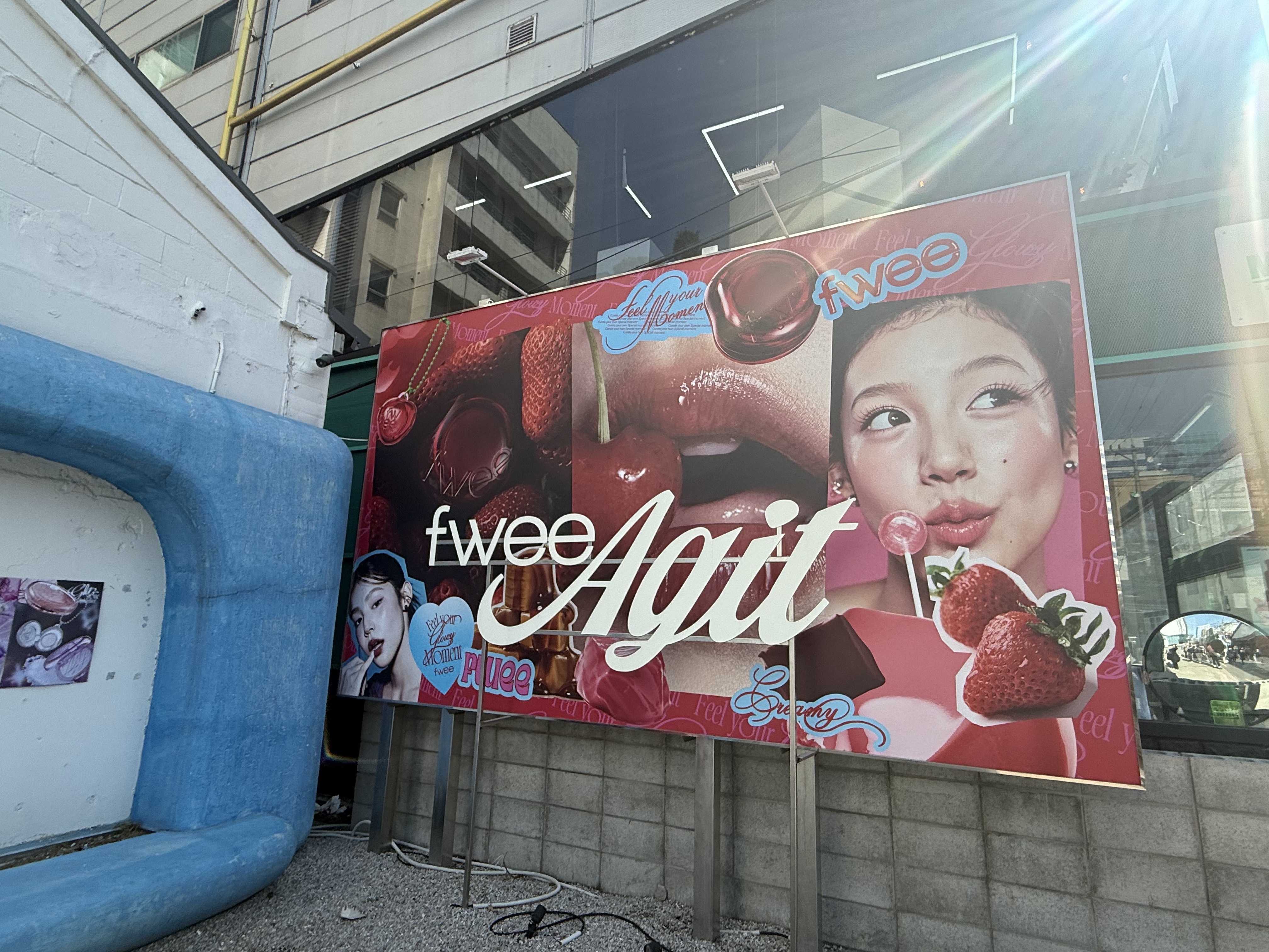 성수 퓌 팝업스토어